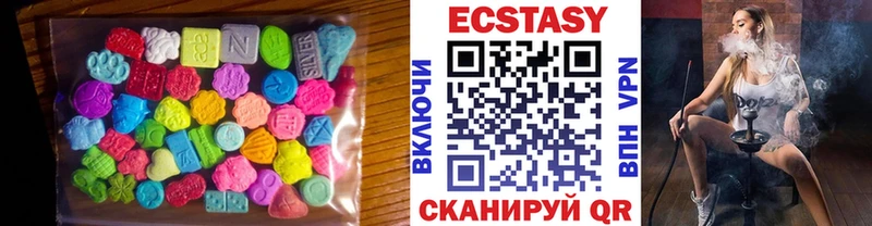 Экстази Cube  сколько стоит  Нерчинск 