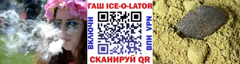 ГАШ хэш  цена   Нерчинск 
