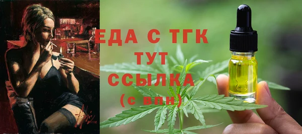 мефедрон мука Бежецк