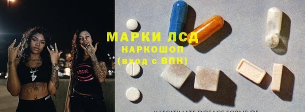 дурь Новозыбков