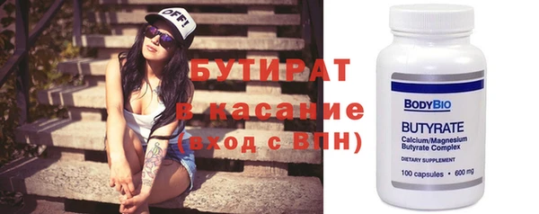 меф Нягань