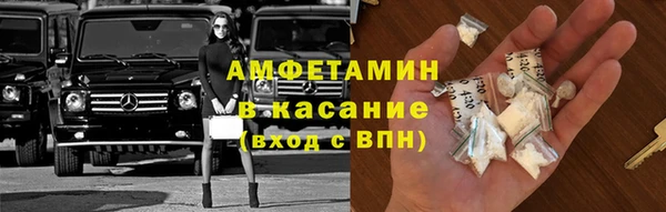 первитин Новокубанск