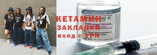 первитин Новокубанск