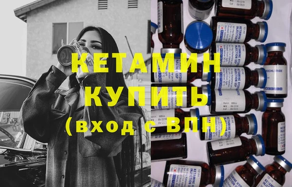 дурь Новозыбков