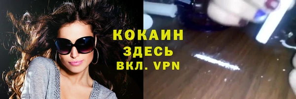 первитин Новокубанск