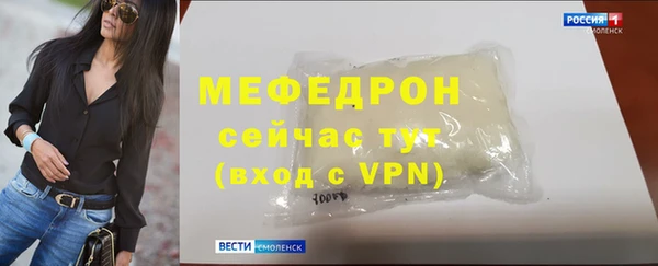 меф Нягань