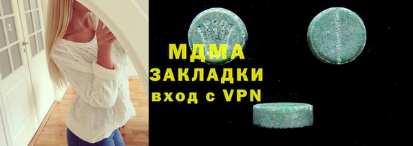 таблы Новодвинск