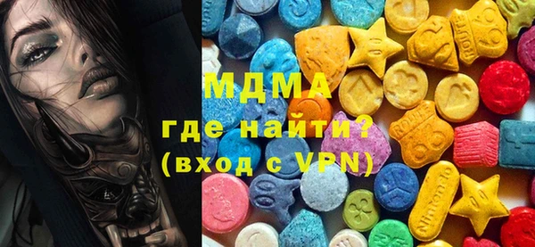 дурь Новозыбков
