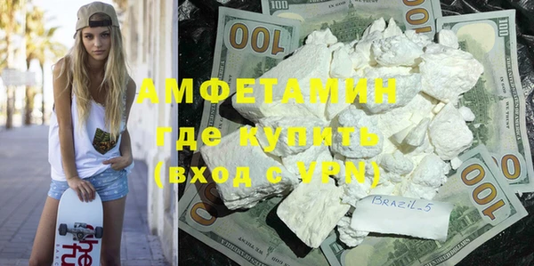 мефедрон мука Бежецк
