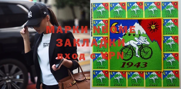 таблы Новодвинск
