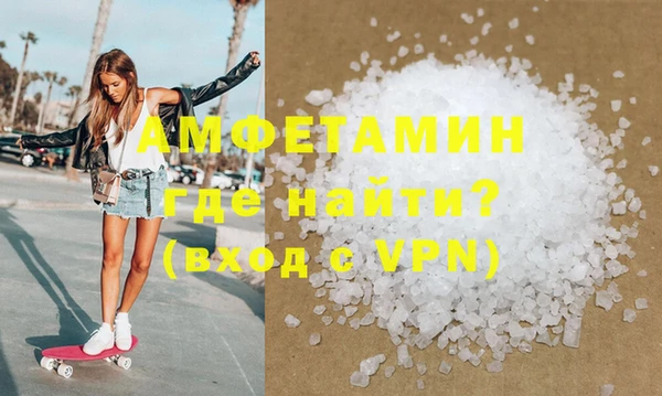 дурь Новозыбков