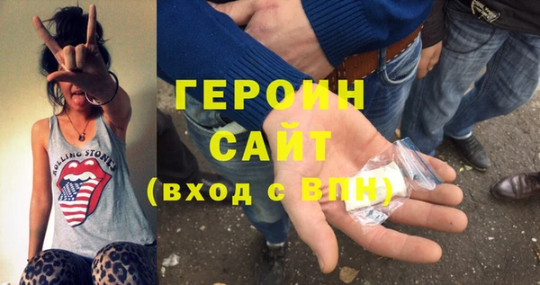 дурь Новозыбков