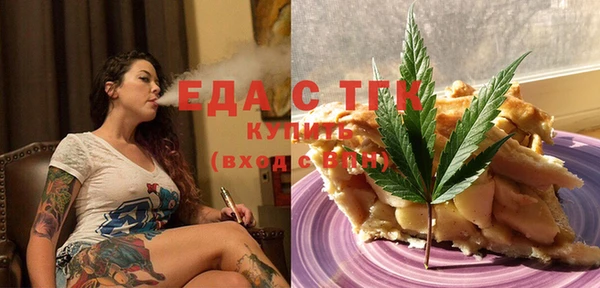 бошки Белая Калитва