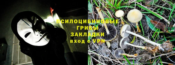 бошки Белая Калитва