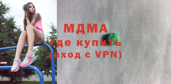 первитин Новокубанск