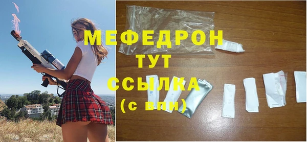 первитин Новокубанск