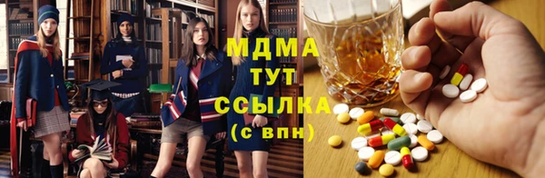 дурь Новозыбков