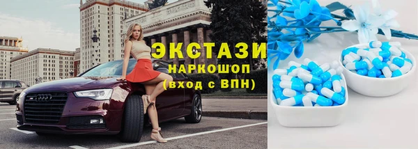 а пвп мука Белая Холуница