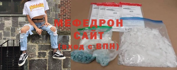 таблы Новодвинск