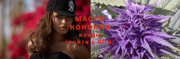 дурь Новозыбков