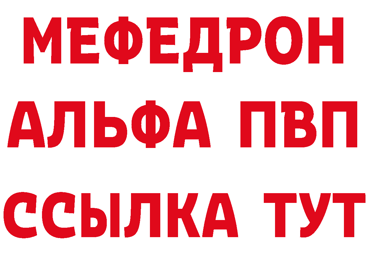 КЕТАМИН VHQ ТОР сайты даркнета ОМГ ОМГ Нерчинск