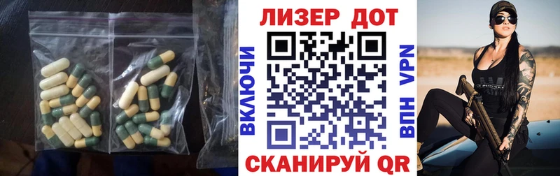 купить наркотик Нерчинск darknet Telegram Лсд 25 экстази ecstasy