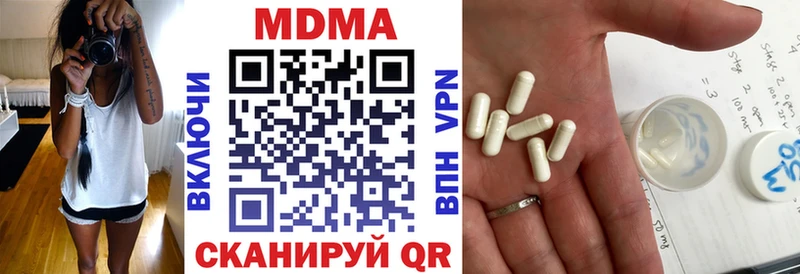 МДМА VHQ  где купить наркоту  Нерчинск 
