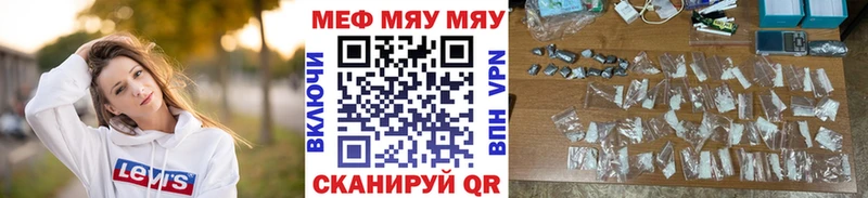 блэк спрут ONION  Нерчинск  Меф 4 MMC 