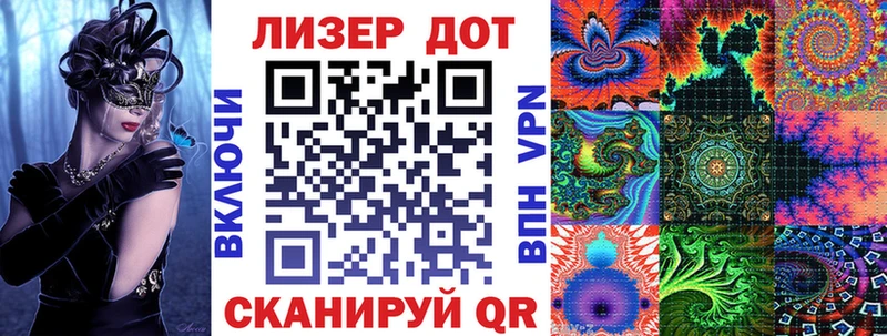 Марки 25I-NBOMe 1,5мг  Нерчинск 