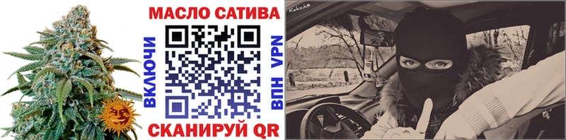 ТГК вейп с тгк  Нерчинск 