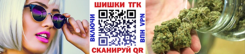 что такое   кракен зеркало  Бошки Шишки SATIVA & INDICA  Нерчинск 